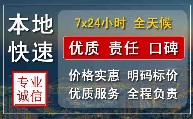 鹤峰附近24小时汽车救援电话