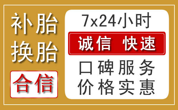 鹤峰乡村汽车救援新特色